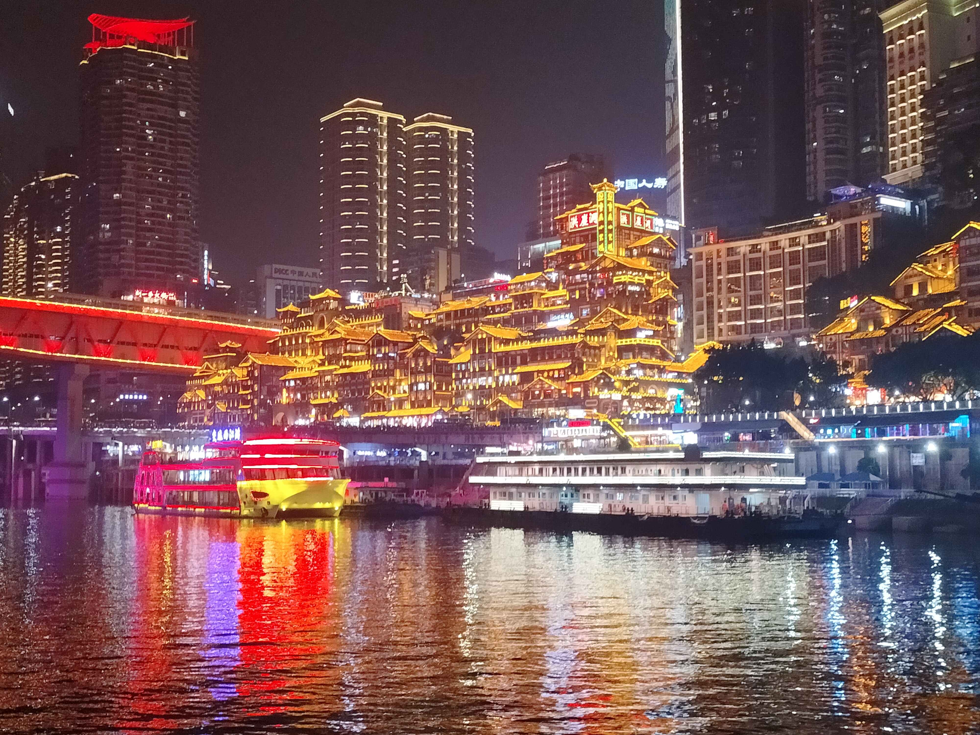 An Evening in Chongqing